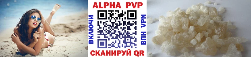 A PVP СК  Купить где  Тосно 