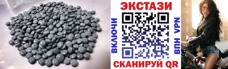 Купить где  Тосно  Ecstasy XTC 