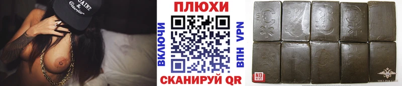 Купить где  Тосно  ГАШ убойный 