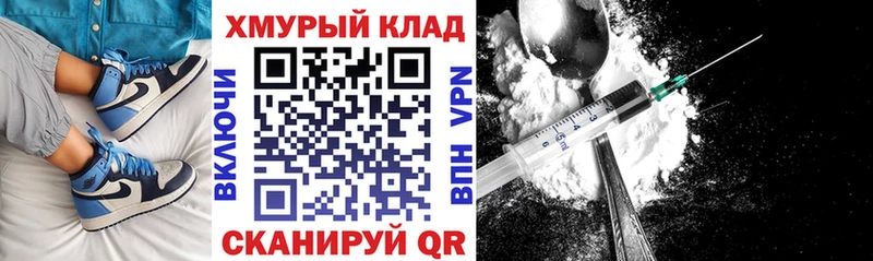 Купить где  Тосно  Героин Афган 
