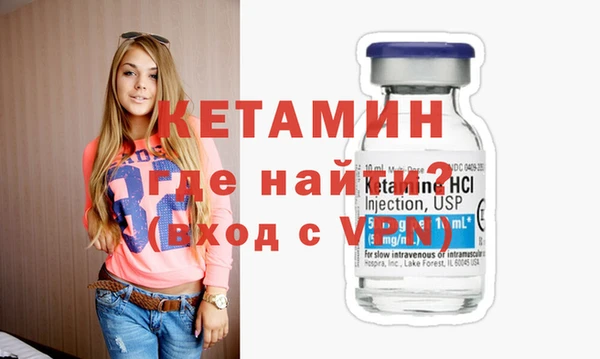 mdma Гусев
