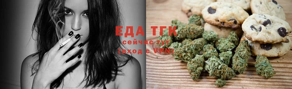 mdma Гусев