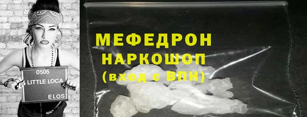 МДМА Гусь-Хрустальный