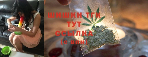 МДМА Гусь-Хрустальный