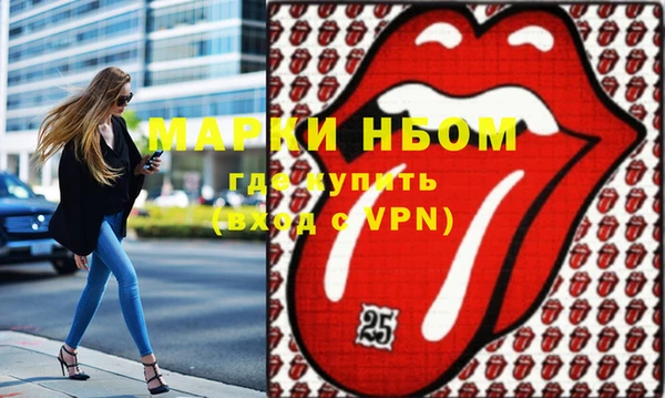 МДМА Гусь-Хрустальный