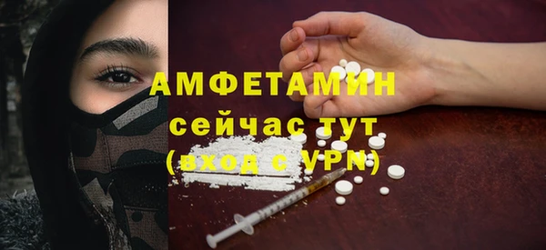 бутик Гусиноозёрск