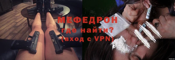 МДМА Гусь-Хрустальный