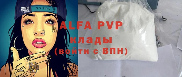 МДМА Гусь-Хрустальный