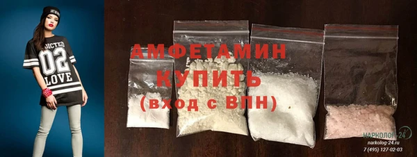 mdma Гусев