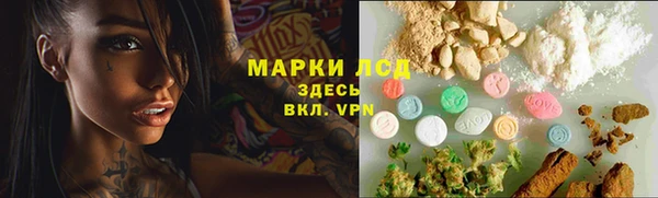МДМА Гусь-Хрустальный