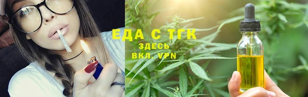 бутик Гусиноозёрск
