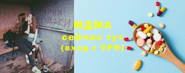 бутик Гусиноозёрск