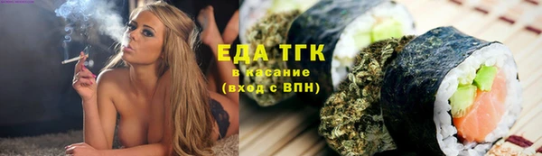МДМА Гусь-Хрустальный
