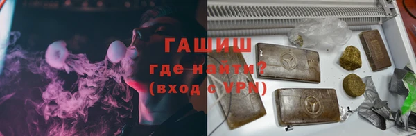 бутик Гусиноозёрск