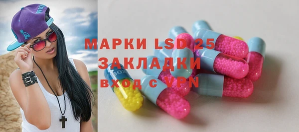 МДМА Гусь-Хрустальный