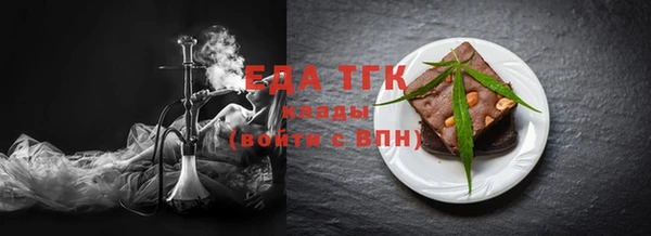 бутик Гусиноозёрск