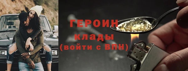 бутик Гусиноозёрск