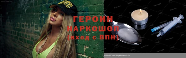 бутик Гусиноозёрск