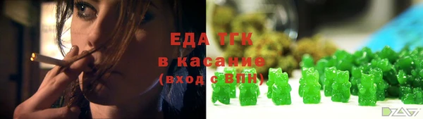 mdma Гусев