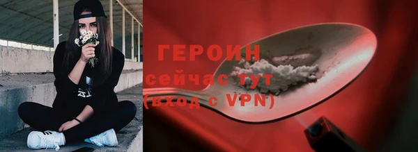 mdma Гусев