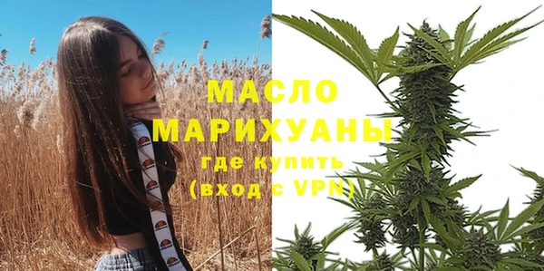 mdma Гусев