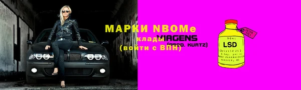 бутик Гусиноозёрск