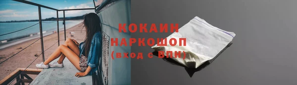 МДМА Гусь-Хрустальный