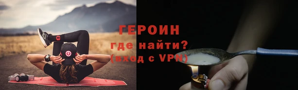 бутик Гусиноозёрск