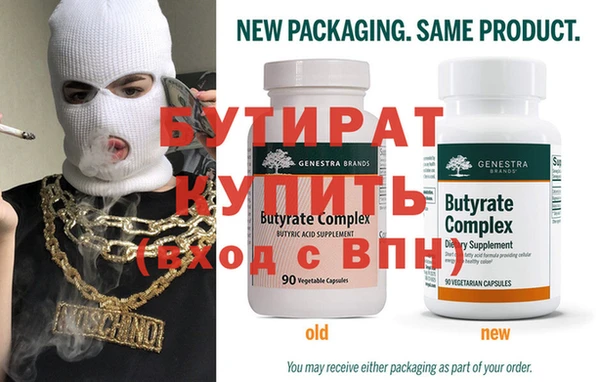 МДМА Гусь-Хрустальный