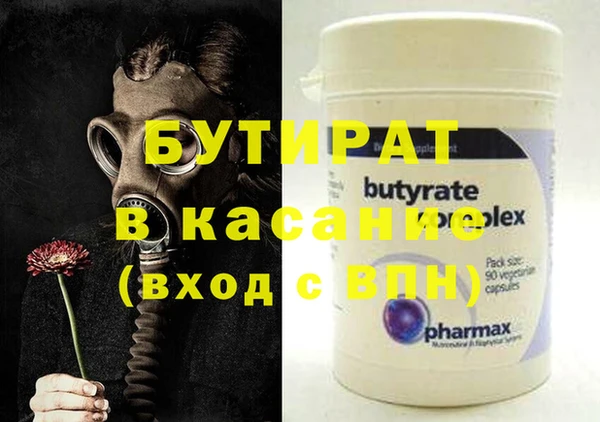 mdma Гусев