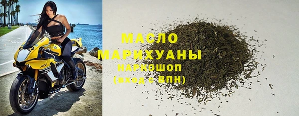 mdma Гусев