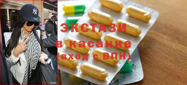 бутик Гусиноозёрск