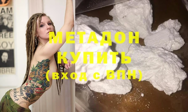 mdma Гусев