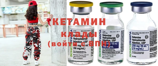 бутик Гусиноозёрск