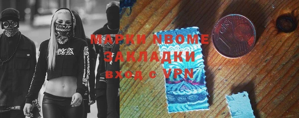 бутик Гусиноозёрск