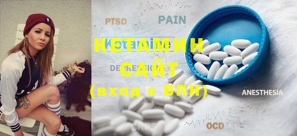 mdma Гусев