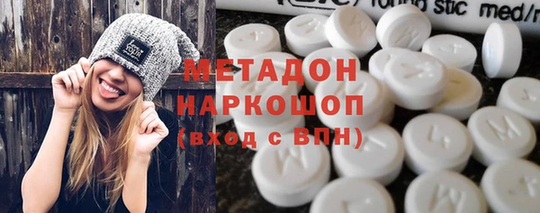 МДМА Гусь-Хрустальный