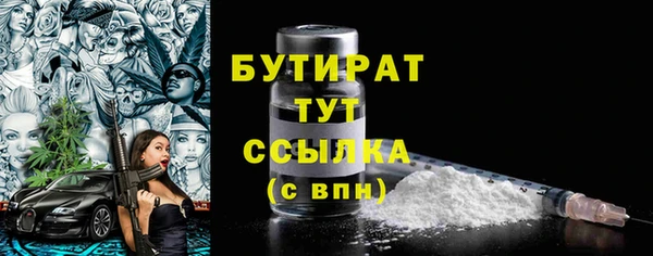 mdma Гусев
