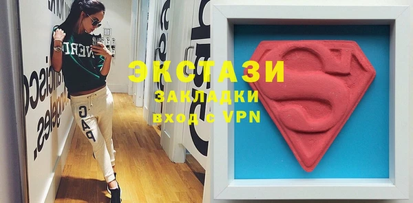 бутик Гусиноозёрск