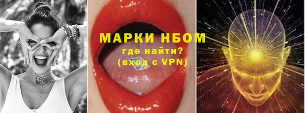 МДМА Гусь-Хрустальный