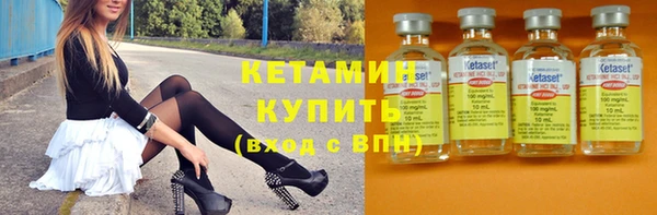 МДМА Гусь-Хрустальный