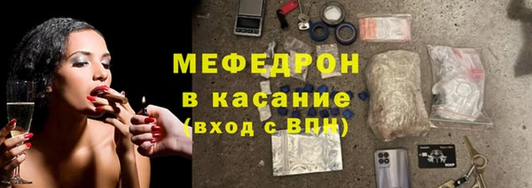 МДМА Гусь-Хрустальный