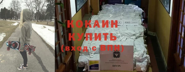 бутик Гусиноозёрск