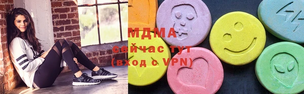 бутик Гусиноозёрск