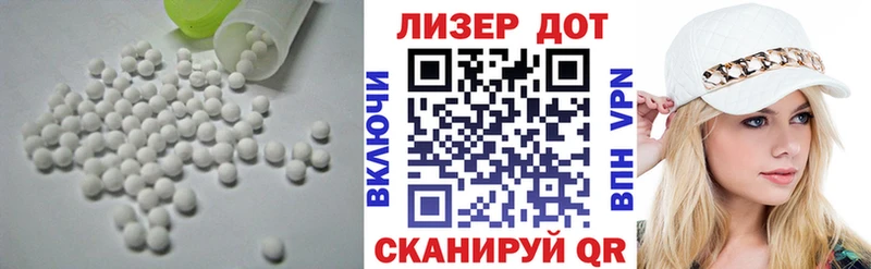 Купить  Тосно  Лсд 25 экстази кислота 