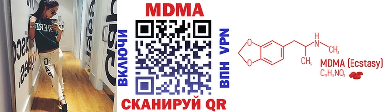 Купить закладки  Тосно  MDMA Molly 