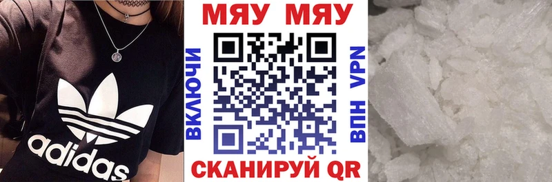 МЯУ-МЯУ мяу мяу  Тосно 