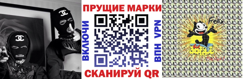 Марки 25I-NBOMe 1,8мг  Купить  Тосно 